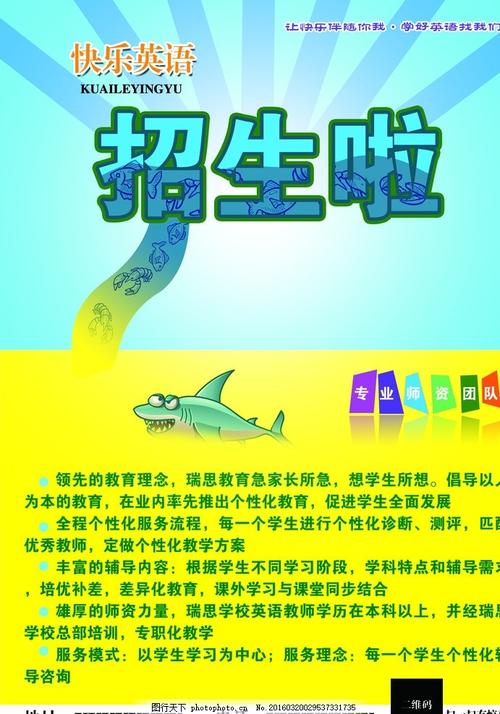 日本东京学艺大学留信网认证
